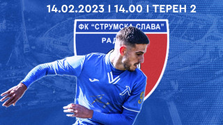 Левски ще изиграе контролна среща срещу Струмска слава Отборът от