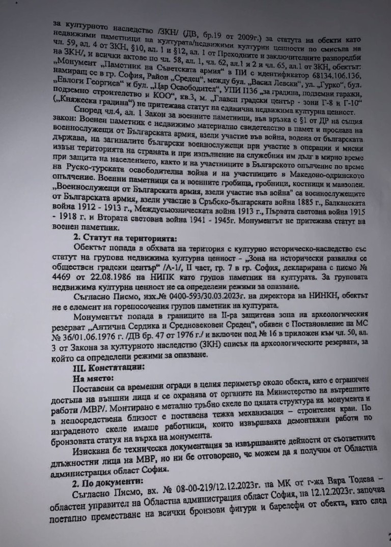 Снимка 646375
