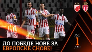 Цървена звезда се изправя срещу Монако в двубой от Група