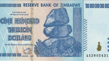  Най-куриозните банкноти в света 
