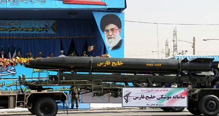 Иран с нов мощен радар