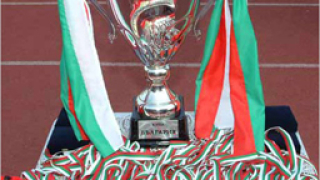 Черно море докосна небето, Левски в ада!