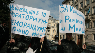 Протест и контрапротест за развитието на „Младост” пред общината 