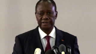 Уатара – вече официално президент на Кот д’Ивоар 