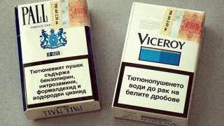 Гонят сивата икономика от бизнеса с цигари