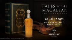 България е сред първите пазари, представящи колекцията Tales of The Macallan