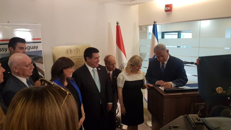Парагвай откри новото си посолство в Йерусалим, следвайки почина на