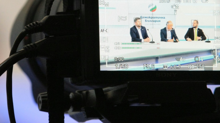 ДБ видя в поправките на ЗЮЛНЦ директна атака срещу независимия граждански сектор