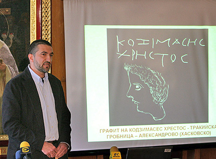 Син на Севт III - погребан в Казанлъшката гробница