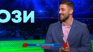 Иво Бързаков в "Топ прогнози": ЦСКА няма право на грешка в Пловдив