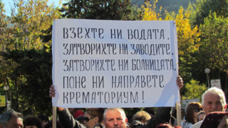 Михалевски: ГЕРБ приватизират тайно здравеопазването