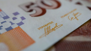 Петдесетолевката стана най-масовата банкнота