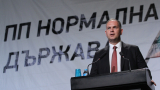 Кадиев: Национално предателство е държавата да партнира на "Инерком" в сделката за ЧЕЗ
