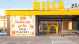 BILLA отваря първия си магазин в Карлово с инвестиция от 2 000 000 лева