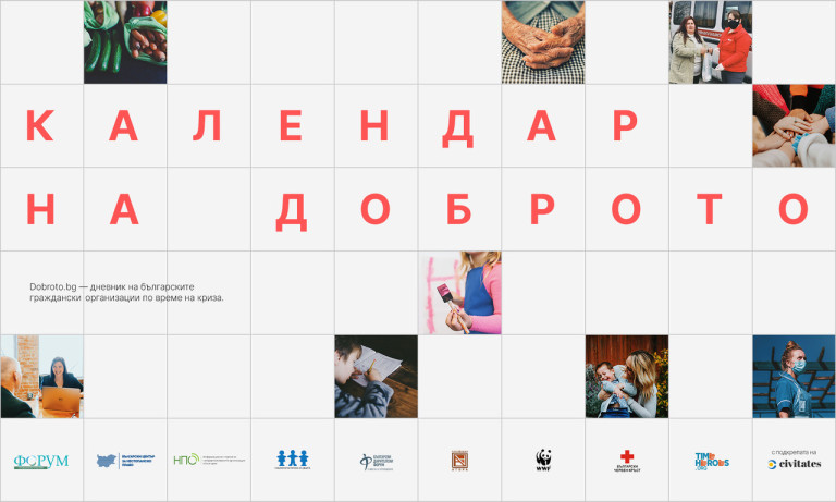 Снимка 479075