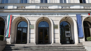 Министърът на младежта и спорта Радостин Василев одобри проектите на