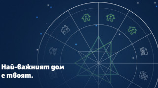 Нова платформа дава 360-градусов поглед към пазара на жилища