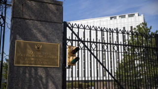 Тази седмица Русия изпрати официална дипломатическа нота до Съединените щати