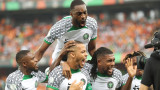 Нигерия - Кот д‘Ивоар 1:0  среща от турнира за КАН