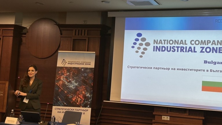 Технологична инвестиция за над 10 милиона лева се задава край София