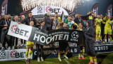 Готвят нов формат за Суперкупа на България