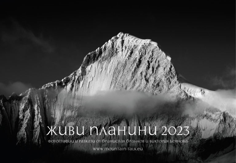 Снимка 600576