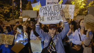 Киев разследва служител на на "Енергоатом" за пране на над 674 000 долара