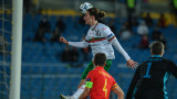 България загуби от Уелс с 0:1 в Лига на нациите 