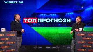 ТОПСПОРТ и SportCafe представят епизод №8 на предаването Топ прогнози Всеки