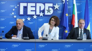 ГЕРБ предлага парламентът да създаде комисия за споразумението с Gemcorp