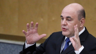 Мишустин зове руския народ да се обедини зад Путин