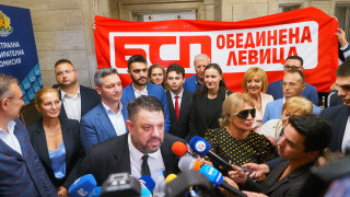 БСП Обединена левица се регистрира за участие в изборите