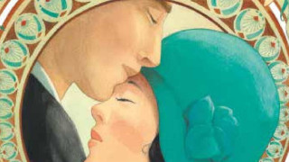 Любов по време на карантина