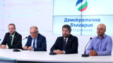 Демократична България наблюдава "Маневри на последния етаж"