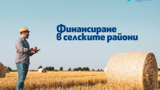 Fibank Първа инвестиционна банка стартира отпускането на кредити по инструмент