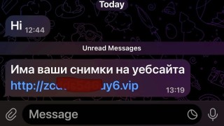 ГДБОП предупреждава за активно превземане на потребителски профили в чат