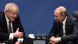 Русия отхвърли "лъжата" на Джонсън, че Путин го заплашил с ракета