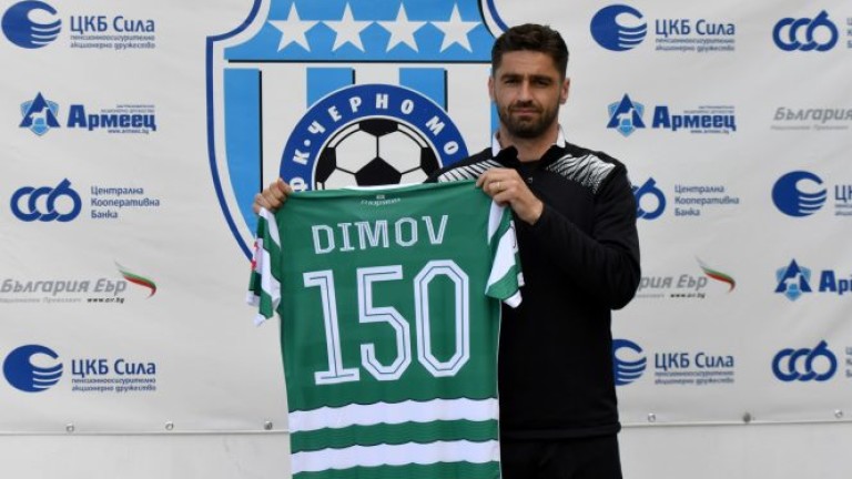 Един от най-опитните футболисти на Черно море - Даниел Димов