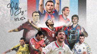 ФК ЦСКА 1948 не пропусна възможността да честити рождения ден