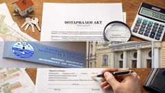 БАН и НИМХ спорят за имоти за над 8,6 млн. лева