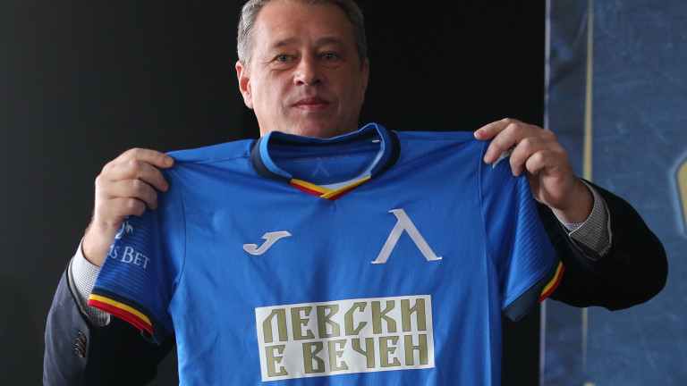 Генералният спонсор на Левски с голям жест към клуба