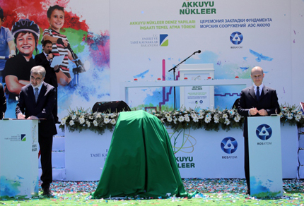 Русия даде 1 млрд. долара на Росатом, започват строежа на АЕЦ в Турция