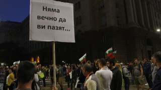Под заглавие САЩ санкционират високопоставени българи за корупция ЕС не