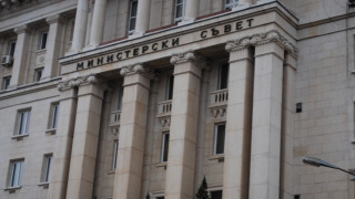 Министерският съвет прие Консолидирания годишен доклад за вътрешния контрол в