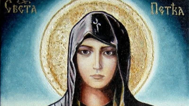 Петковден е празникът, посветен на св. преподобна Параскева Епиватска, наричана
