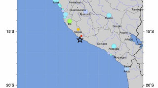 Силен земетресение с магнитуд 7 1 удари крайбрежието и южната част