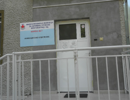Четирима приети в болница след хранително натравяне в хотел в Банско