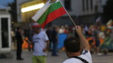 Антиправителствените протести в София продължават 58-и ден