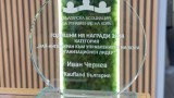 CEO на Kaufland отличен с наградата на БАУХ за най-ангажиран лидер 