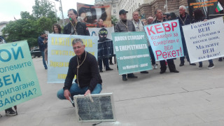 Малки ВЕИ производители обвиняват държавата, че облагодетелства най-големия ветропарк у нас